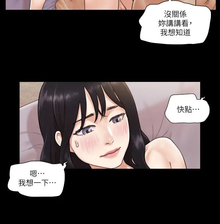 协议换爱(无码版)第38话-韶恩诚心的服务