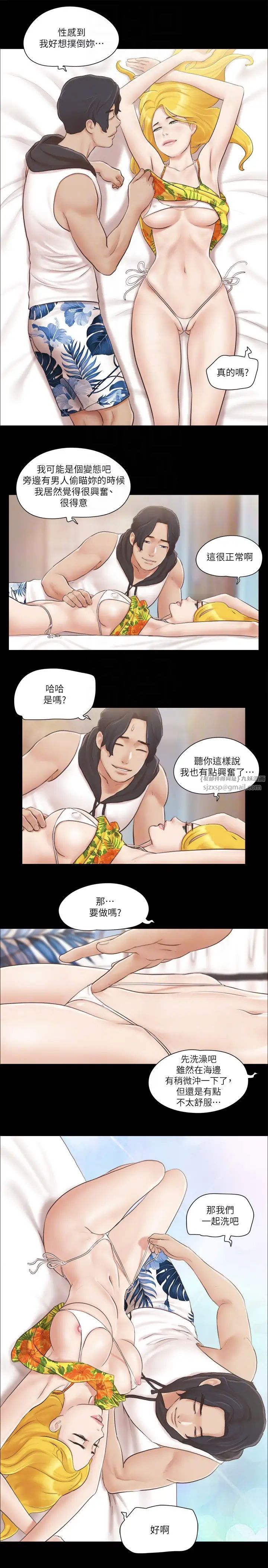 协议换爱(无码版)第39话-裸体视讯