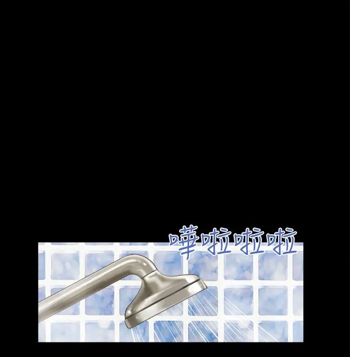 协议换爱(无码版)第39话-裸体视讯