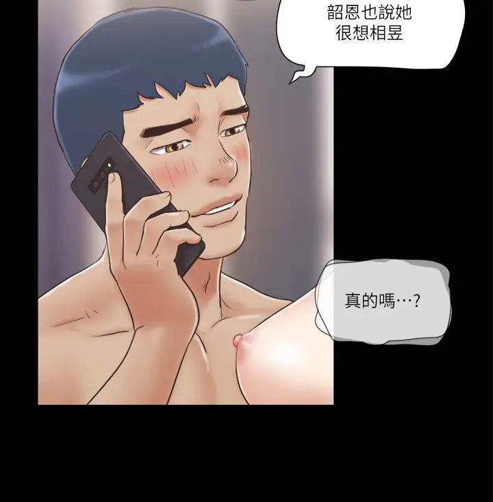 协议换爱(无码版)第39话-裸体视讯