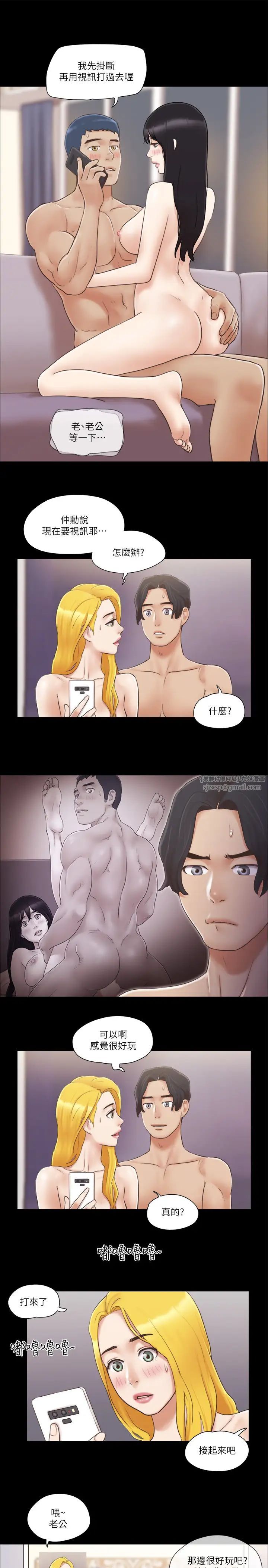 协议换爱(无码版)第39话-裸体视讯