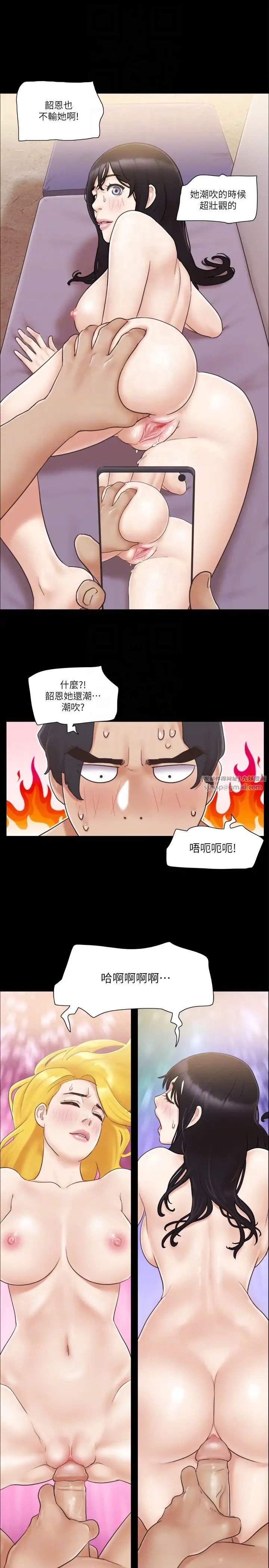 协议换爱(无码版)第39话-裸体视讯