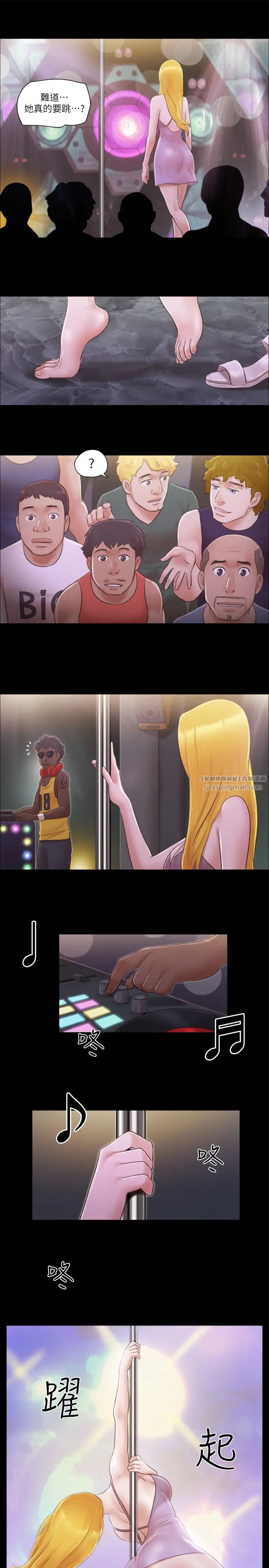 协议换爱(无码版)第40话-钢管舞