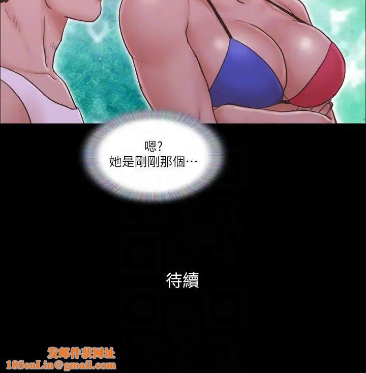 协议换爱(无码版)第40话-钢管舞