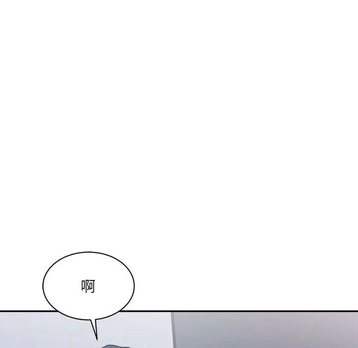 微妙关系第22话