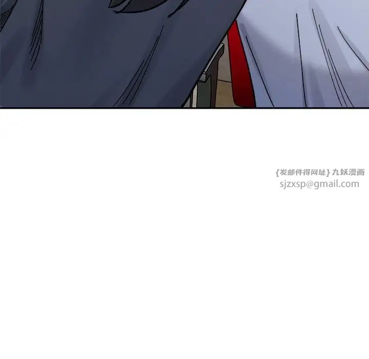 微妙关系第22话