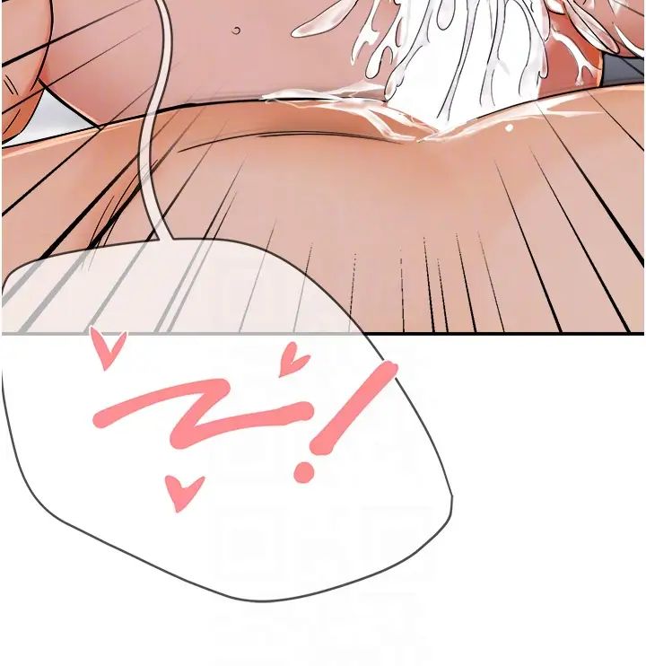 痒乐多阿姨第23话-不速之客接连来访