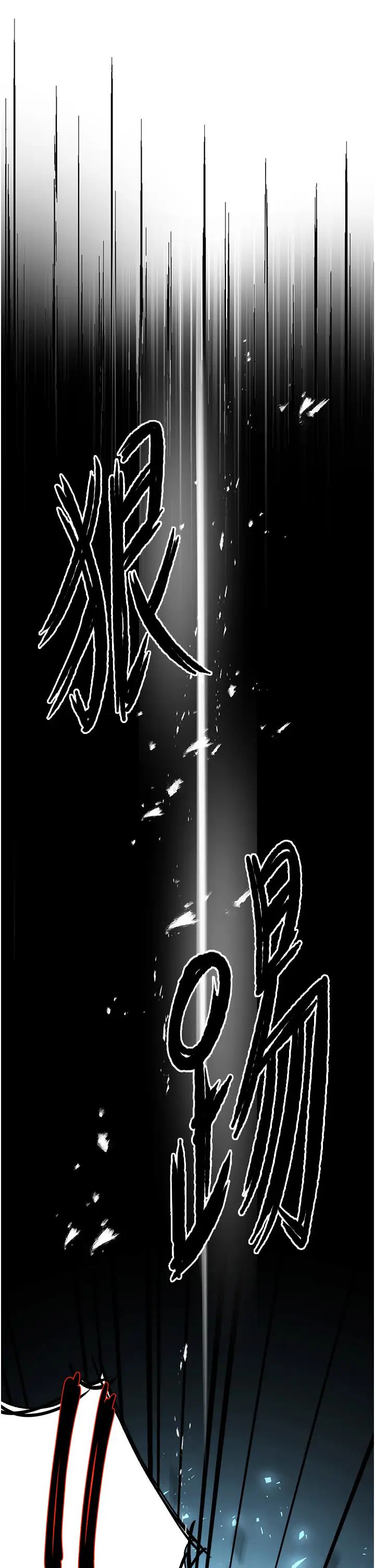 痒乐多阿姨第23话-不速之客接连来访