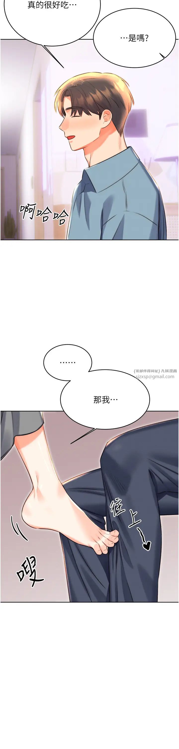 性运刮刮乐第21话-熟女的诱惑技巧