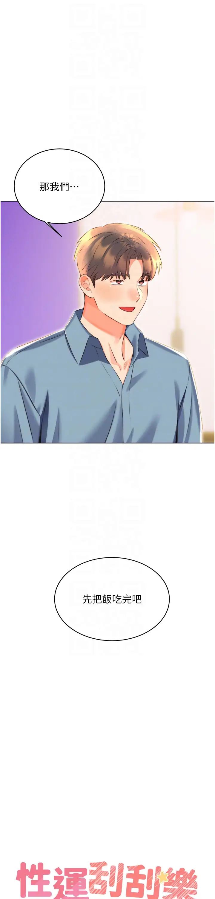 性运刮刮乐第21话-熟女的诱惑技巧