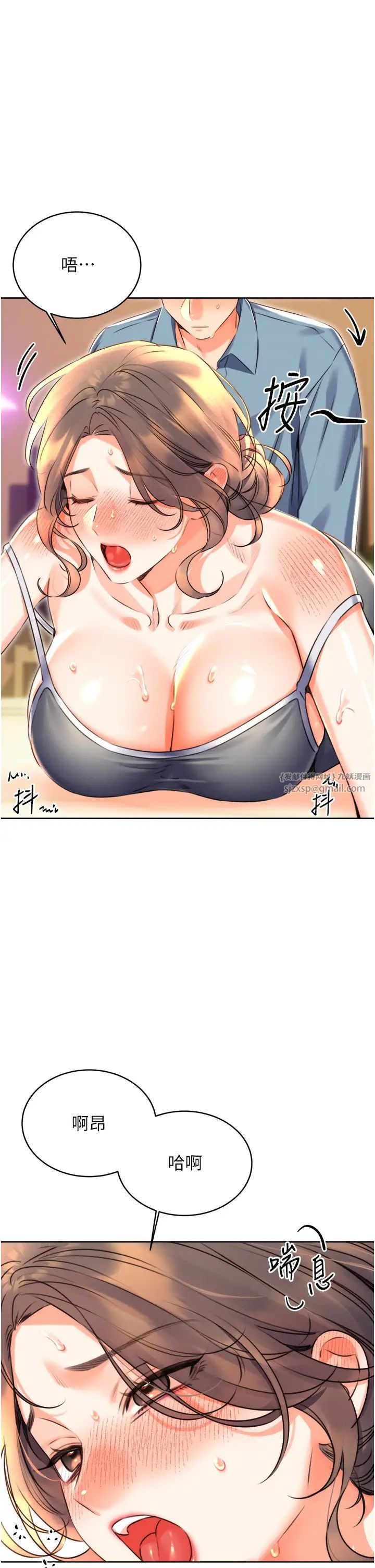 性运刮刮乐第21话-熟女的诱惑技巧