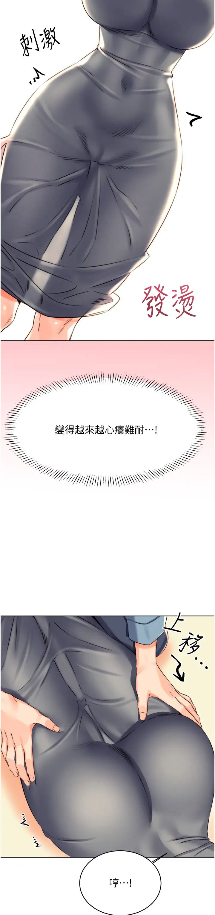 性运刮刮乐第21话-熟女的诱惑技巧