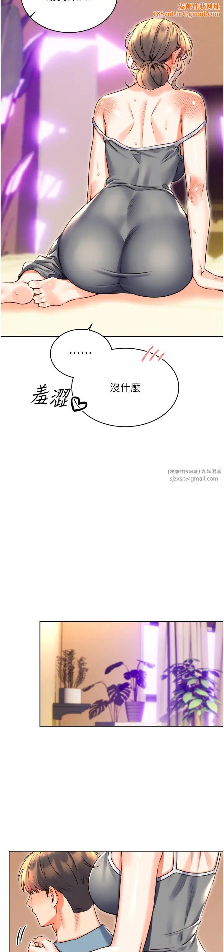 性运刮刮乐第21话-熟女的诱惑技巧