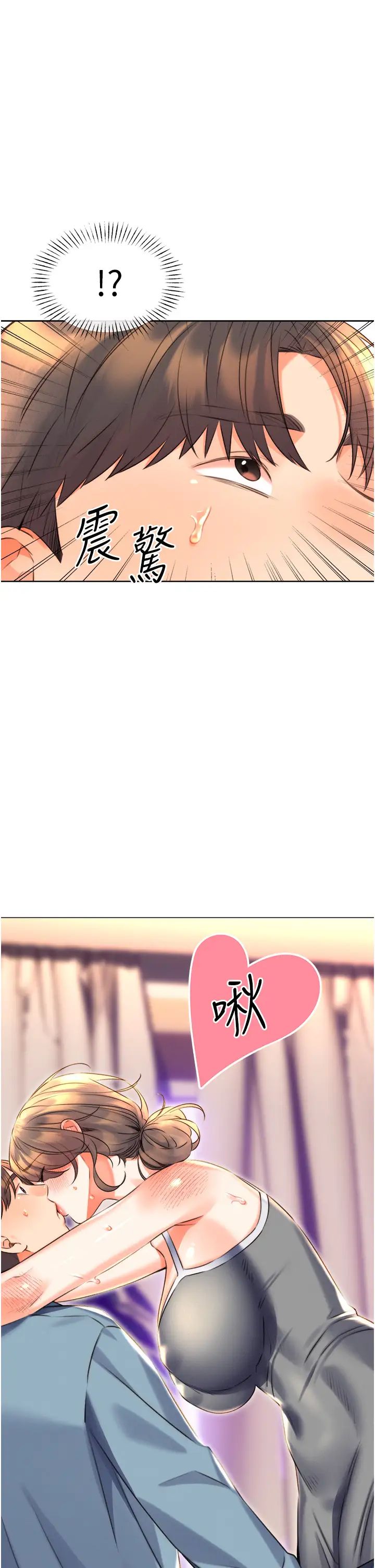 性运刮刮乐第21话-熟女的诱惑技巧