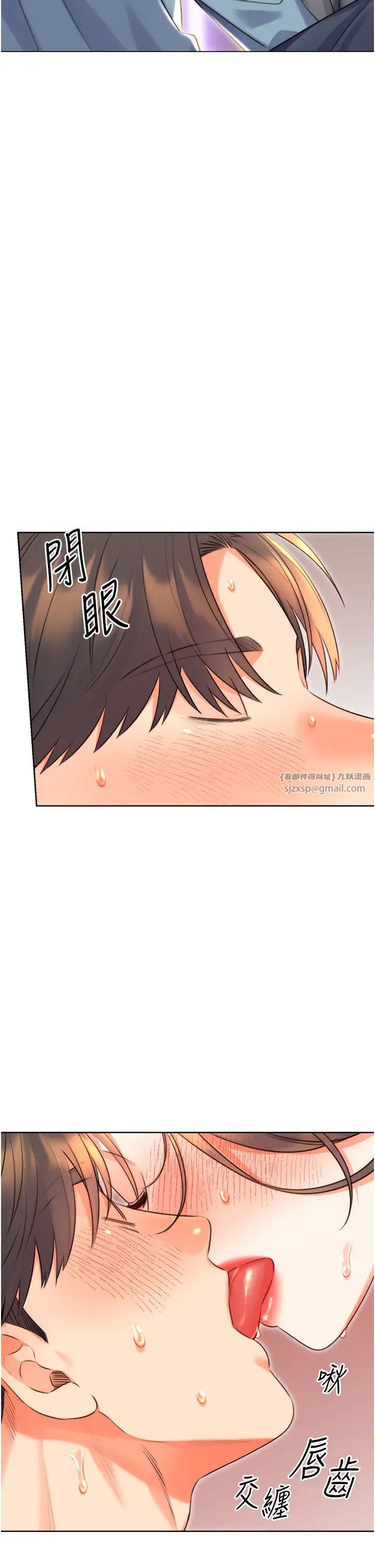 性运刮刮乐第21话-熟女的诱惑技巧