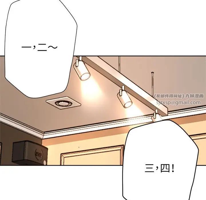 亲家的女人们第16话