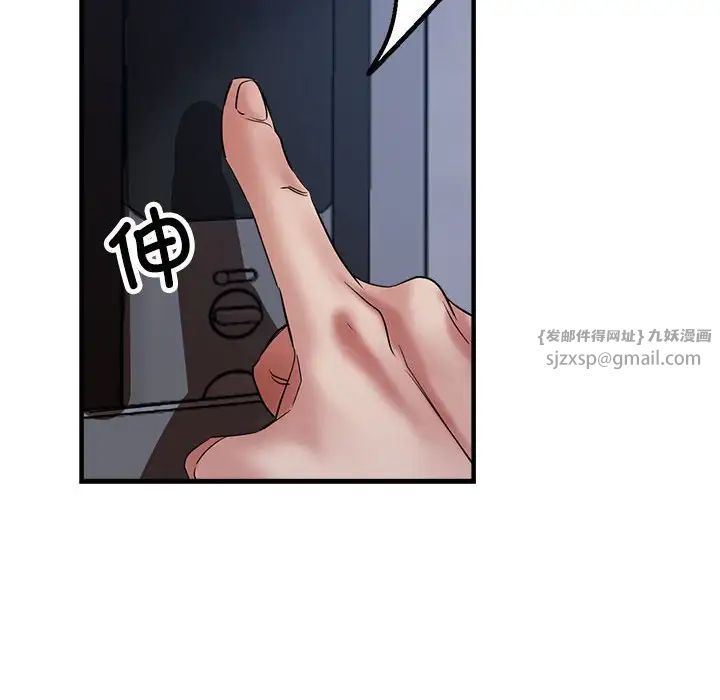 亲家的女人们第16话