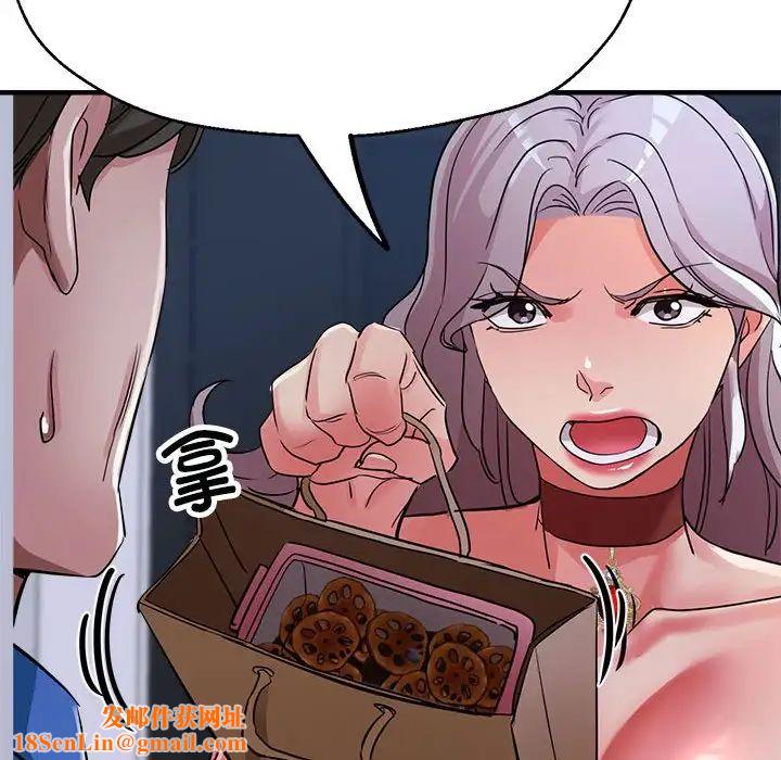 亲家的女人们第16话