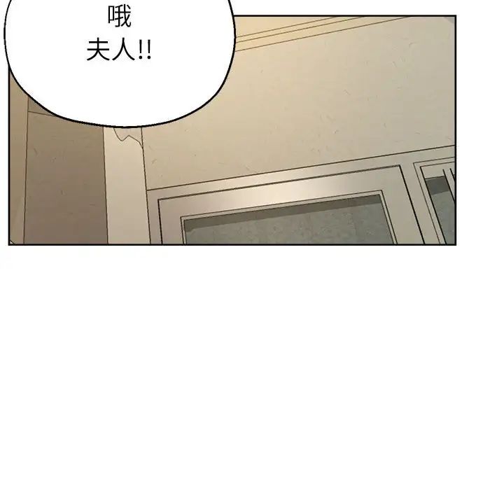 亲家的女人们第16话