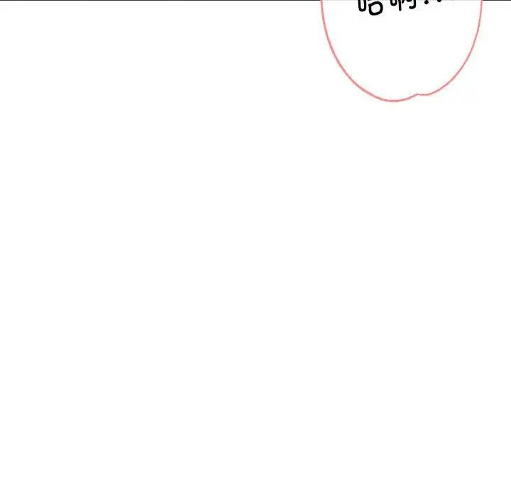 亲家的女人们第16话