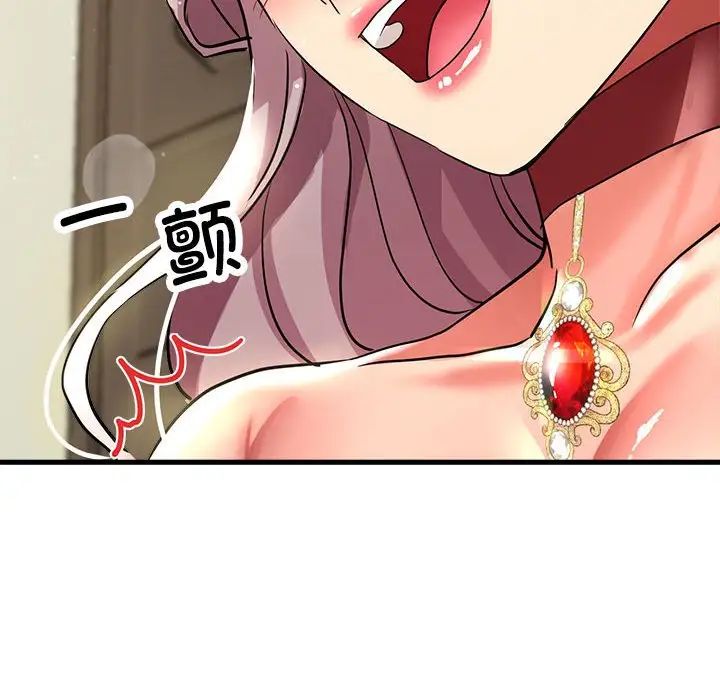 亲家的女人们第16话