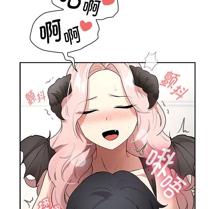 疫情期间的家教生活第128话