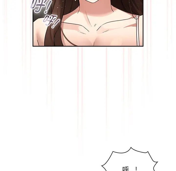 疫情期间的家教生活第128话