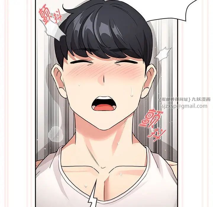 疫情期间的家教生活第128话