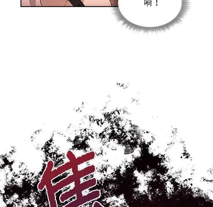 疫情期间的家教生活第128话