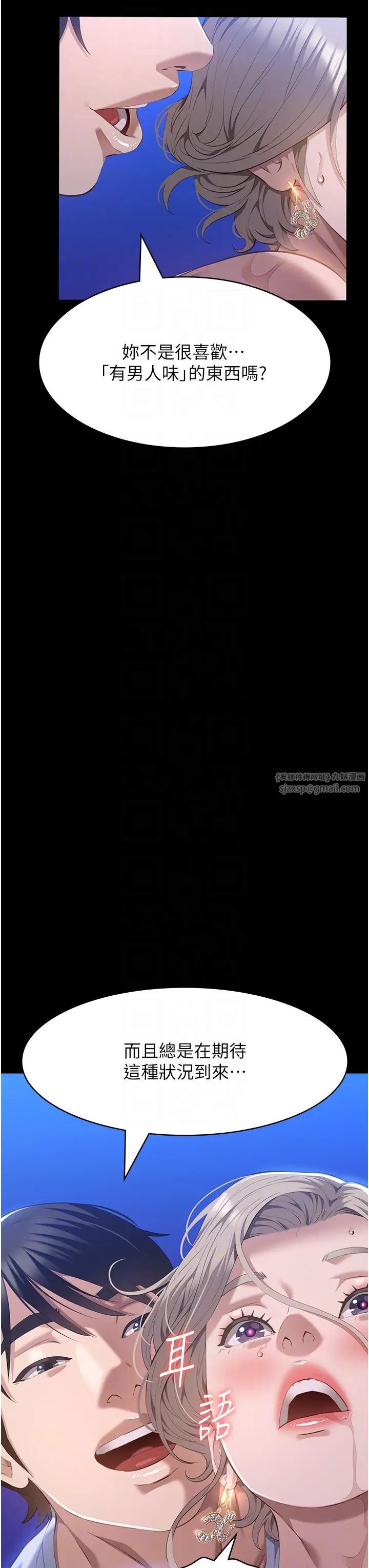 万能履历表第101话-绝顶高潮的不堪模样