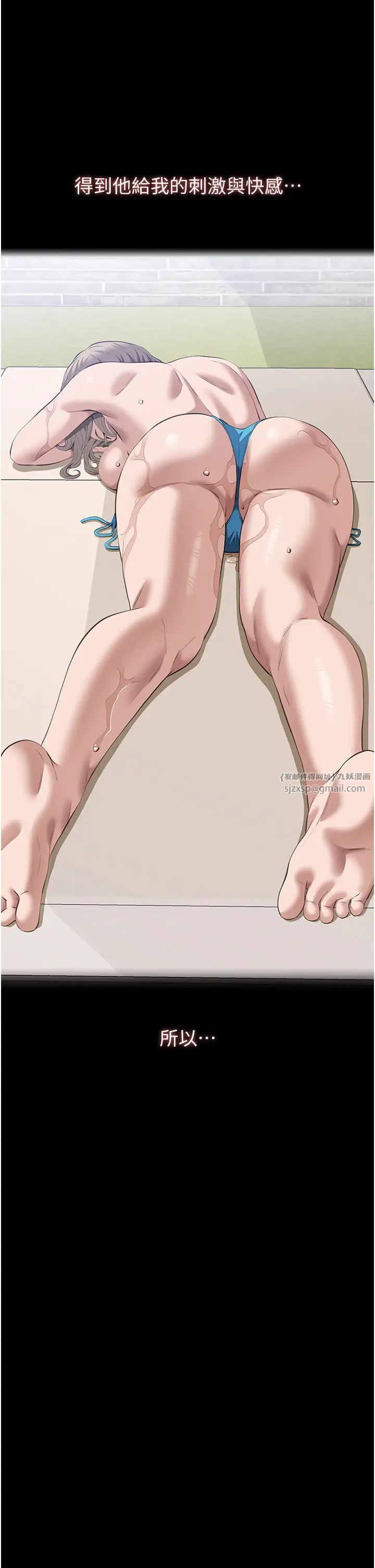 万能履历表第101话-绝顶高潮的不堪模样