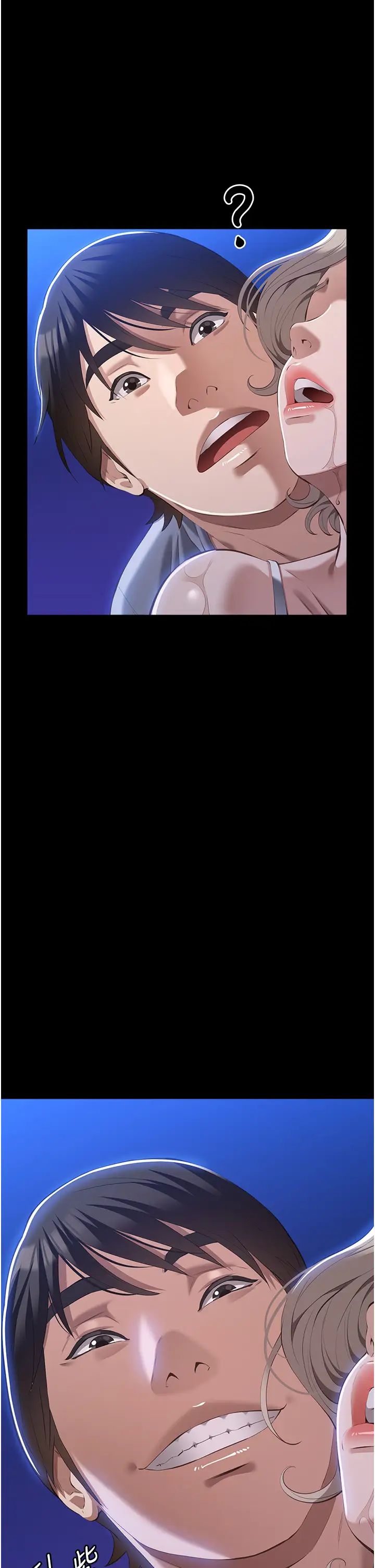 万能履历表第101话-绝顶高潮的不堪模样