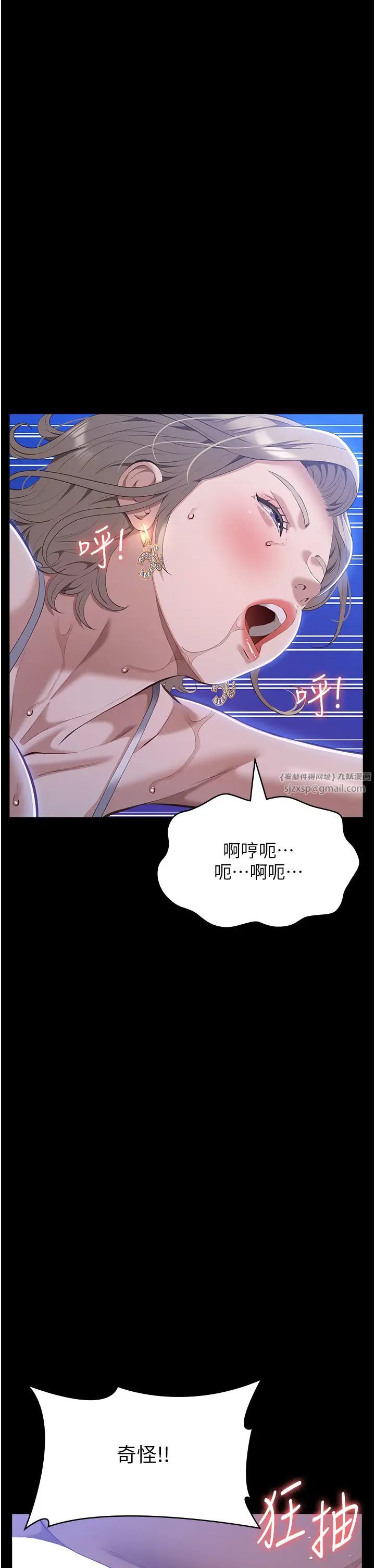 万能履历表第101话-绝顶高潮的不堪模样