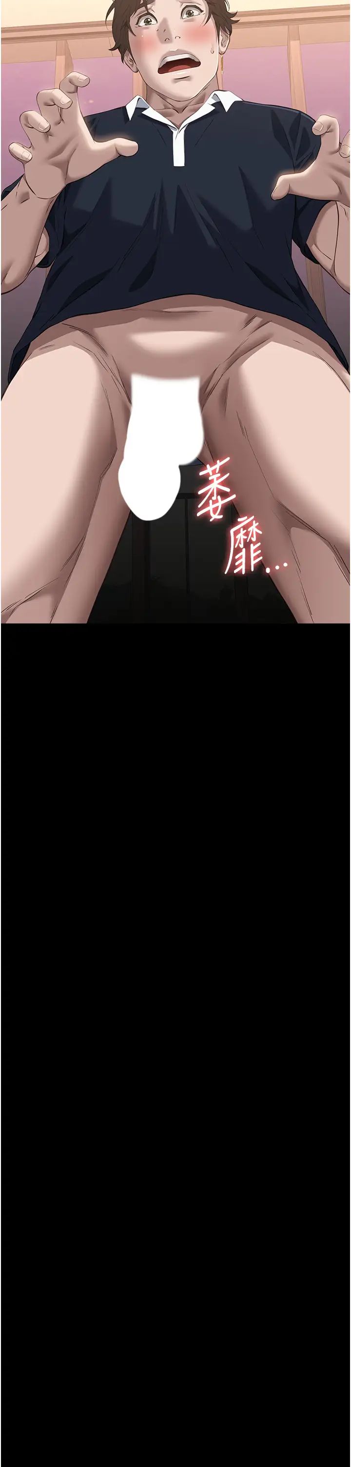 万能履历表第101话-绝顶高潮的不堪模样