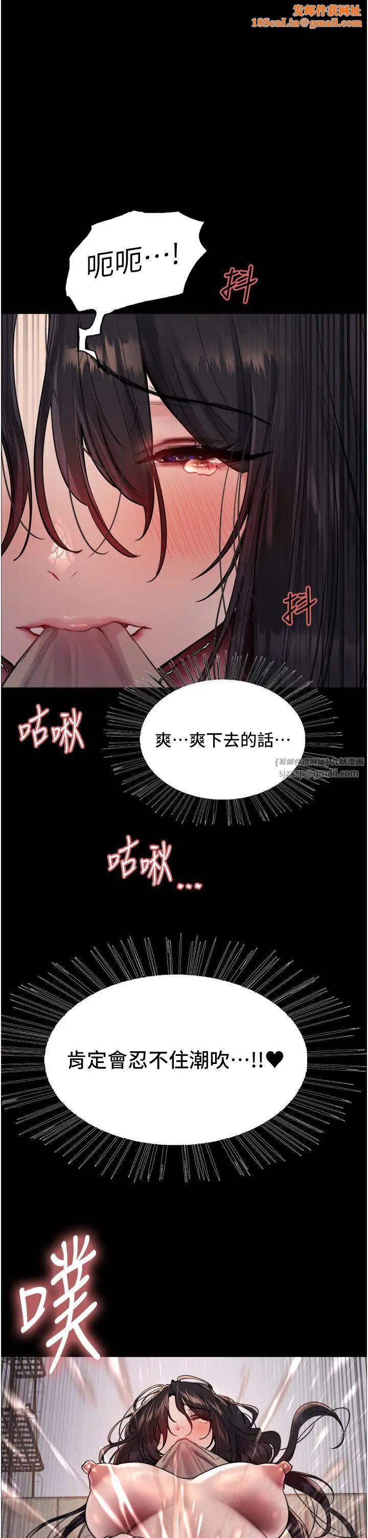 色輪眼第2季第36話-人傢想要被你填滿♥