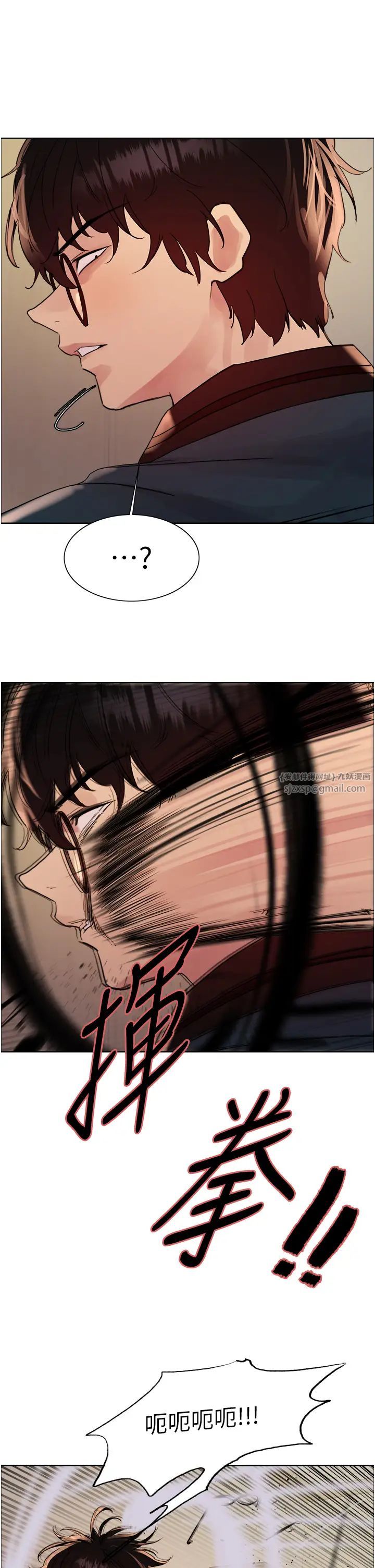 色輪眼第2季第36話-人傢想要被你填滿♥