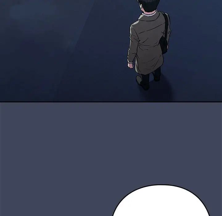 下班后的例行恋爱第18话