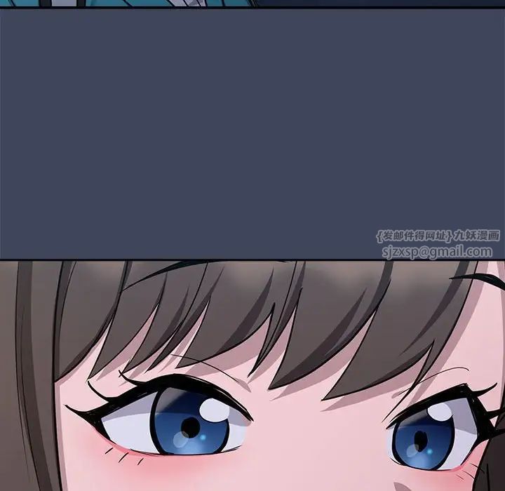 下班后的例行恋爱第18话