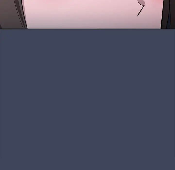 下班后的例行恋爱第18话