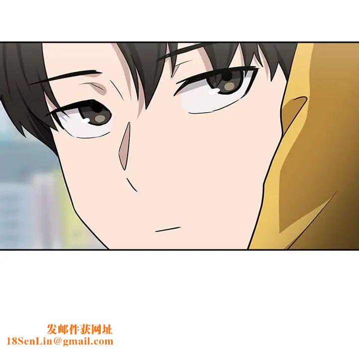 下班后的例行恋爱第18话