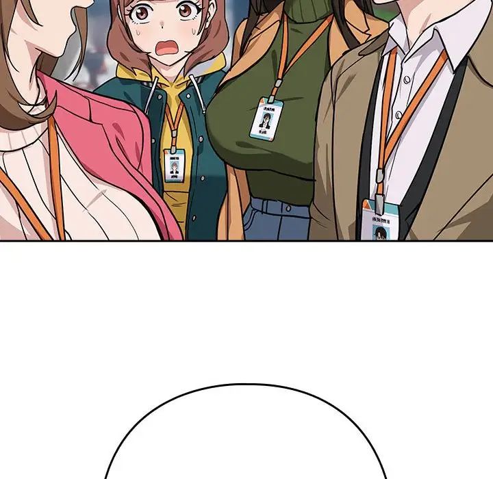 下班后的例行恋爱第18话