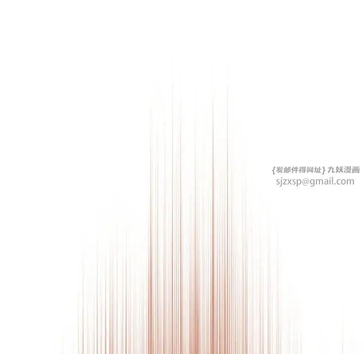 下班后的例行恋爱第18话