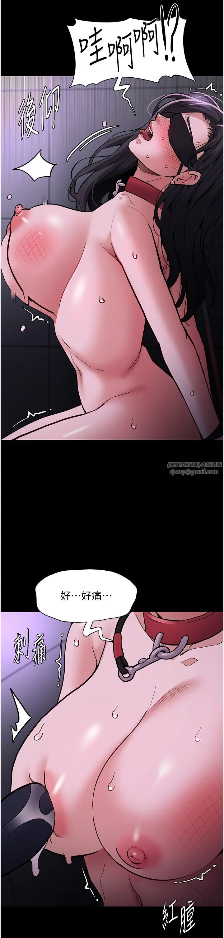 痴汉成瘾第92话-教训见人就尿的公车女