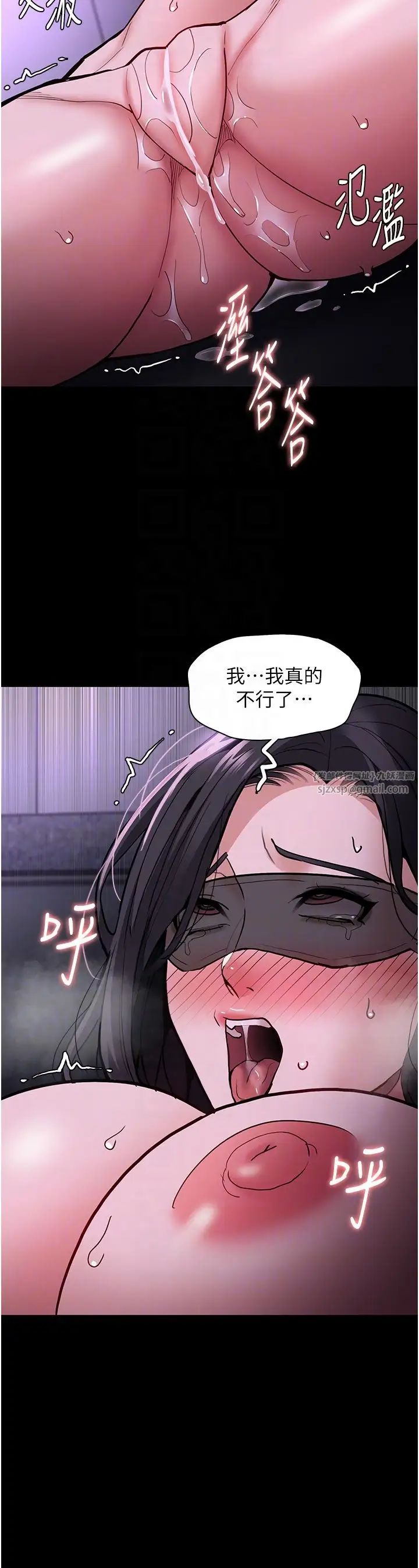 痴汉成瘾第92话-教训见人就尿的公车女