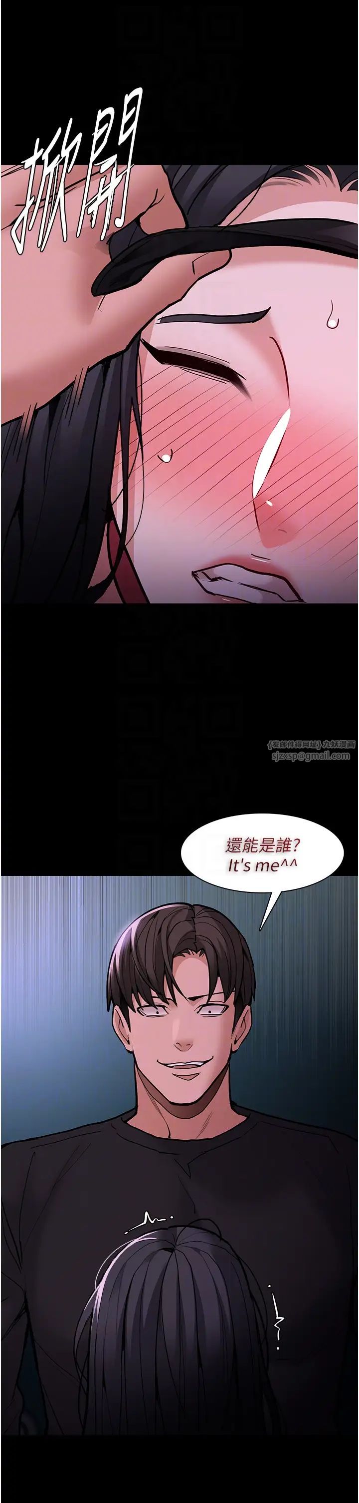 痴汉成瘾第92话-教训见人就尿的公车女