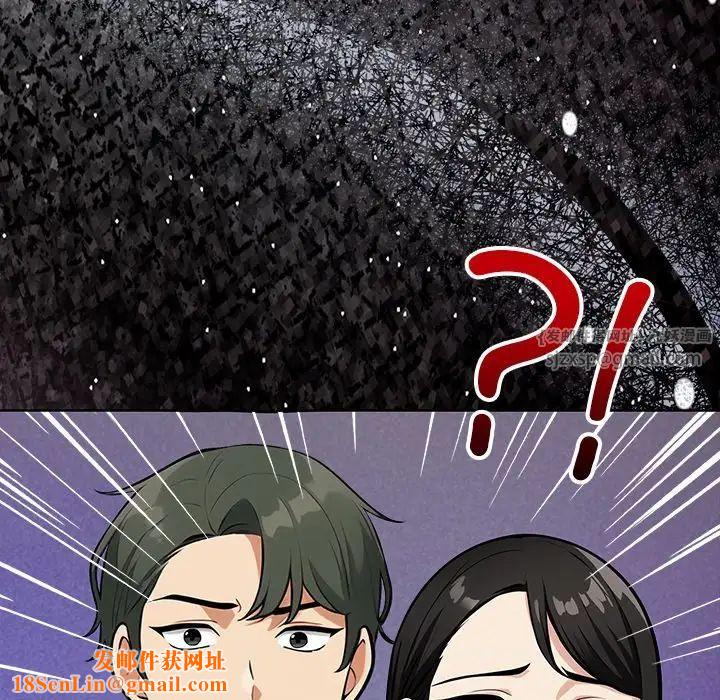 情侣游戏预告篇