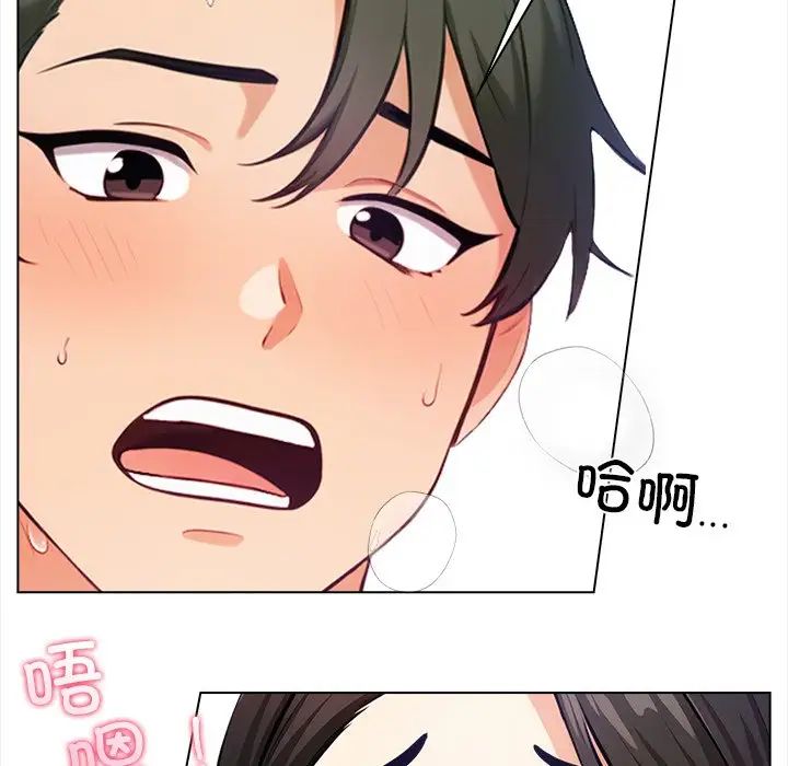 情侣游戏第1话