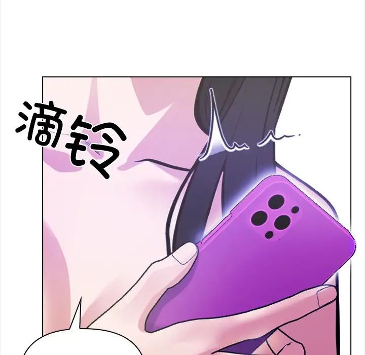 情侣游戏第1话