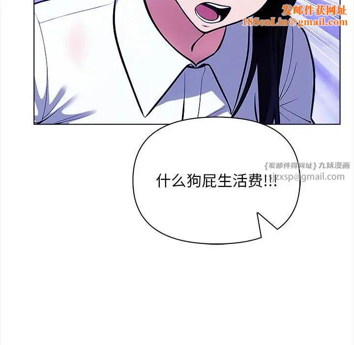 情侣游戏第1话