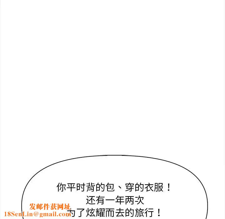 情侣游戏第1话